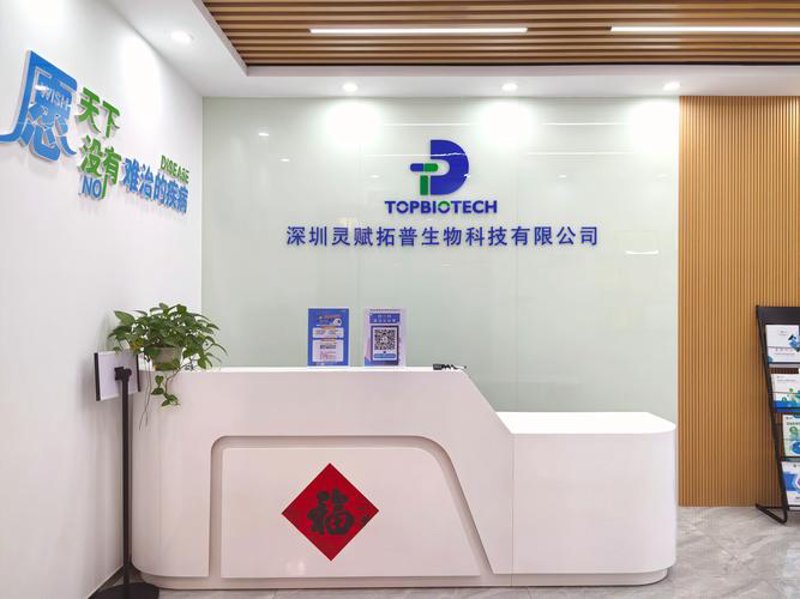 生物技术转移：推动科技跨越的桥梁